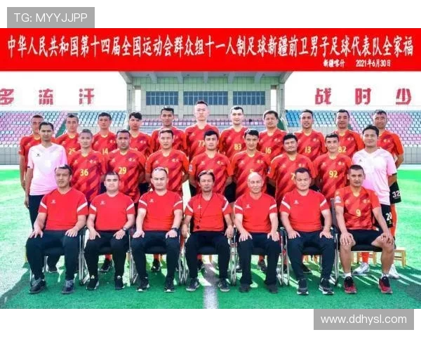 广州足球队荣登足球战术排行榜第六位展现强大实力与潜力