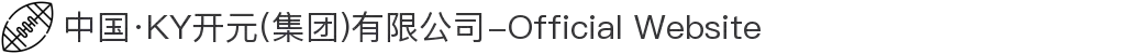 中国·KY开元(集团)有限公司-Official Website"